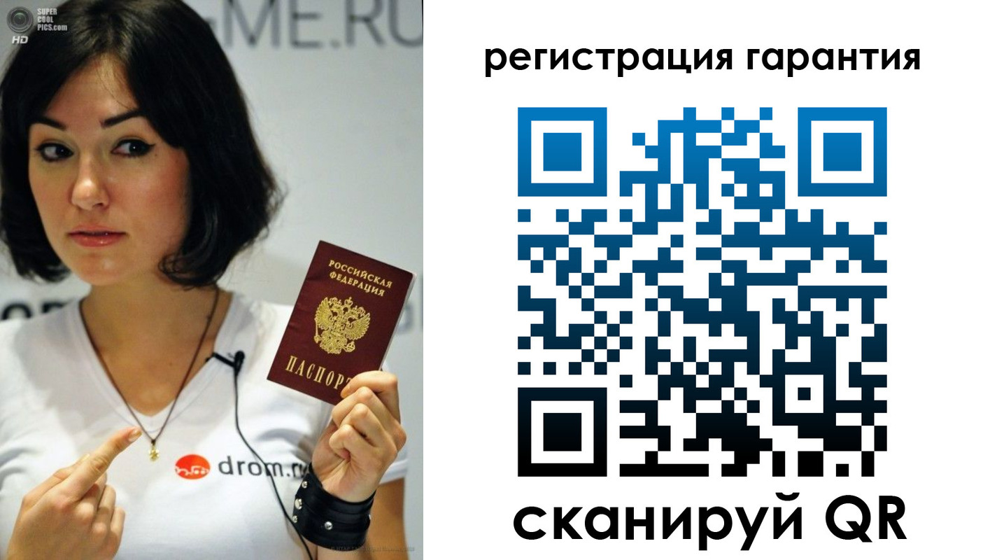 временная регистрация гарантия в Мензелинске