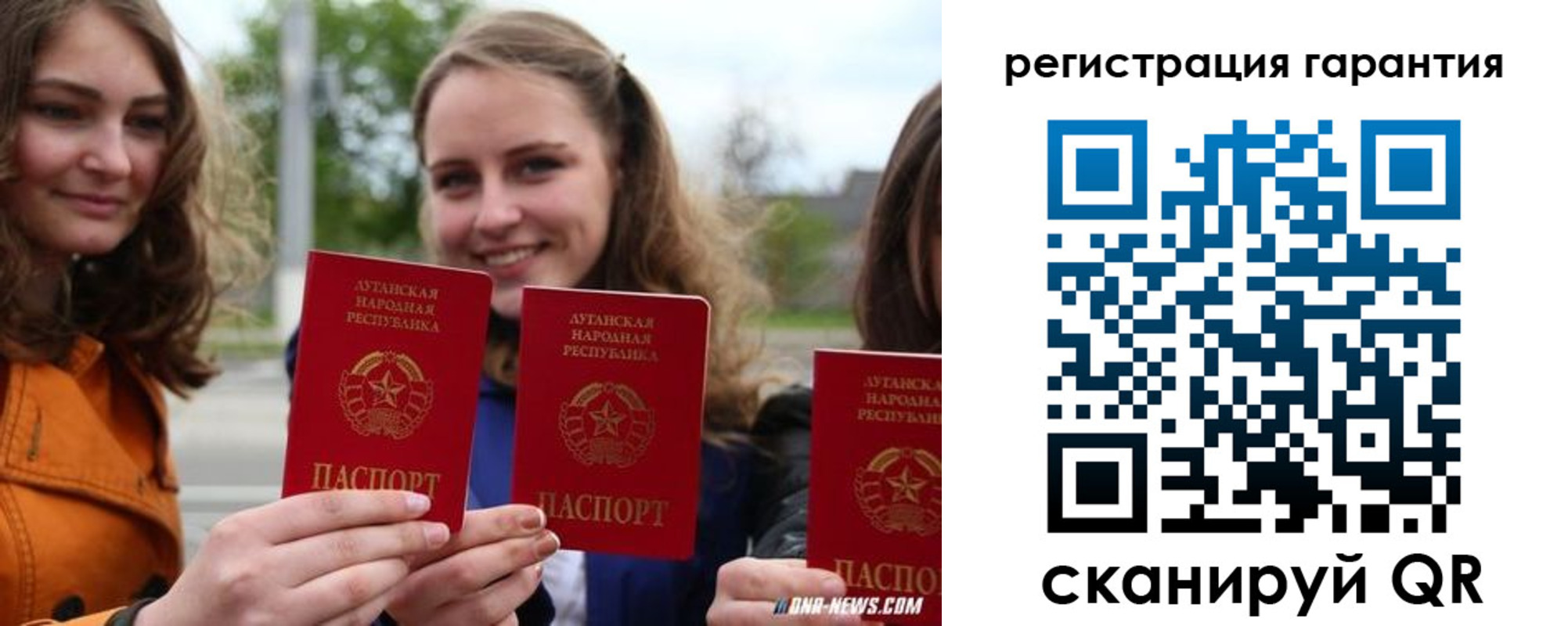 прописка в квартире в Мензелинске