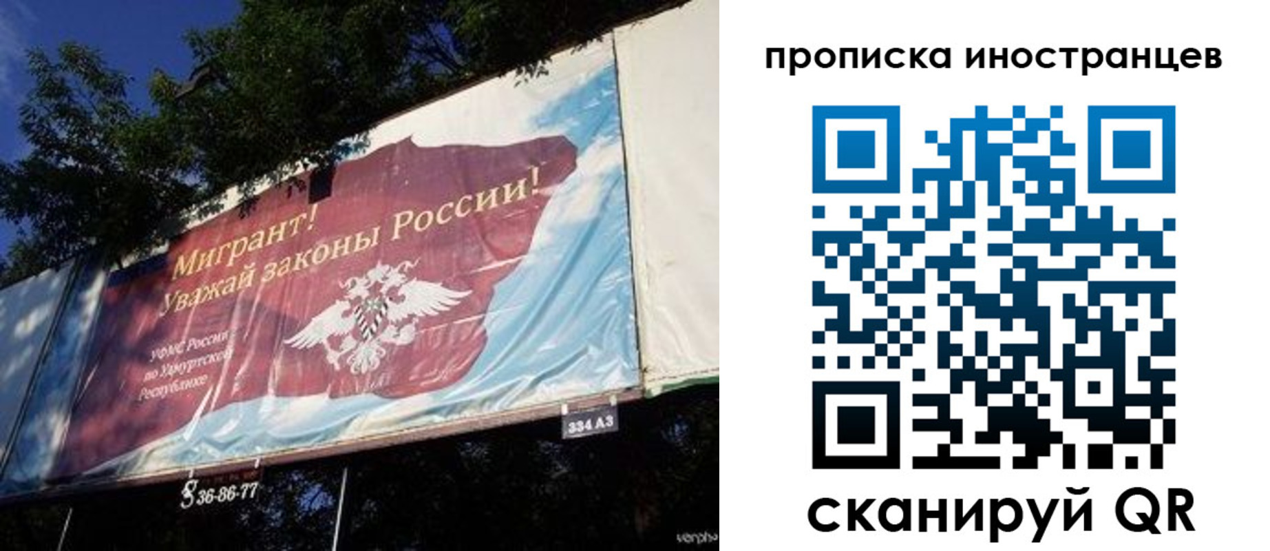прописка для кредита в Мензелинске
