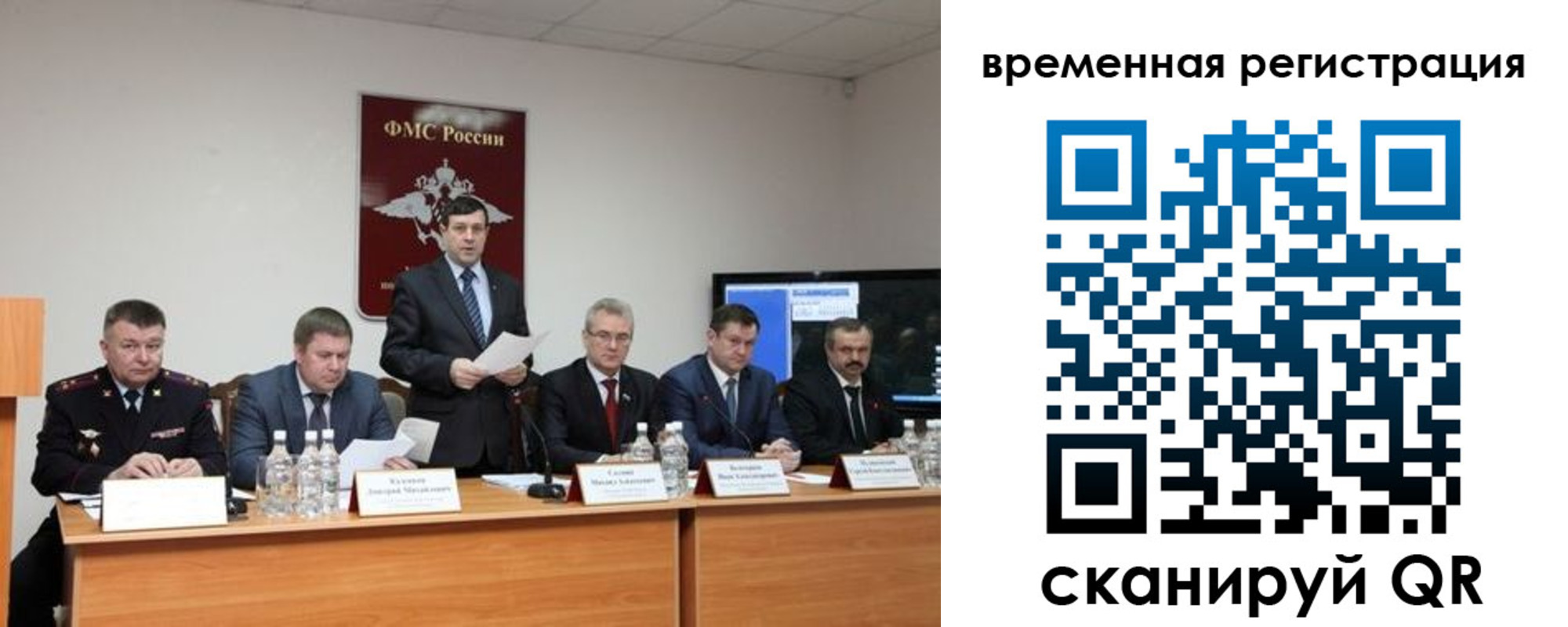 временная регистрация госуслуги в Мензелинске